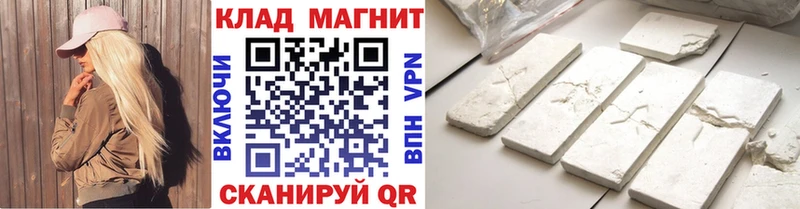 Купить закладку Усмань СК  COCAIN  Мефедрон  Конопля 