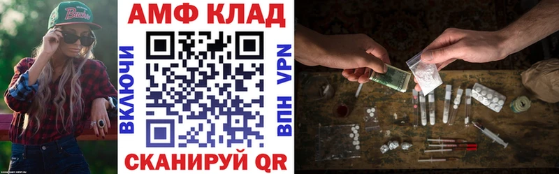 ссылка на мегу ССЫЛКА  Усмань  АМФЕТАМИН 97% 