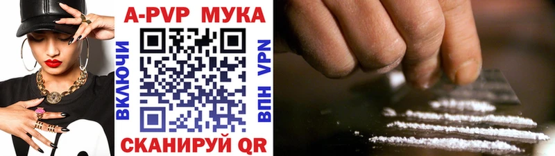 Alpha-PVP VHQ  цены наркотик  Усмань 