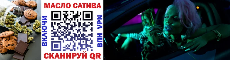 ОМГ ОМГ зеркало  Усмань  Печенье с ТГК конопля  сколько стоит 