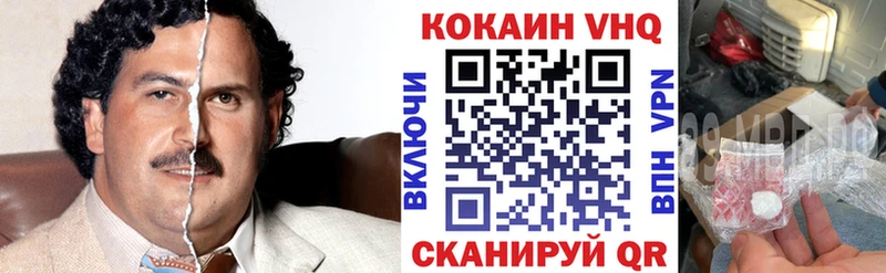 Кокаин Эквадор  Усмань 