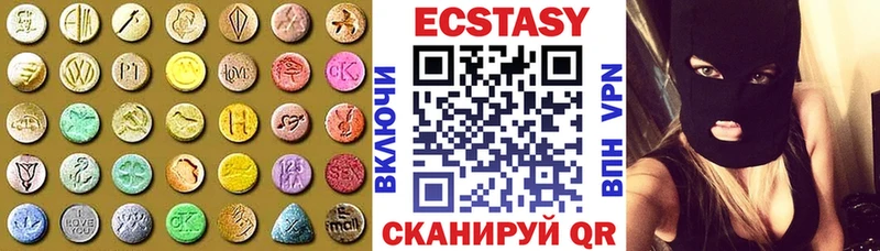 Ecstasy таблы  Усмань 
