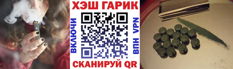 Гашиш убойный Усмань