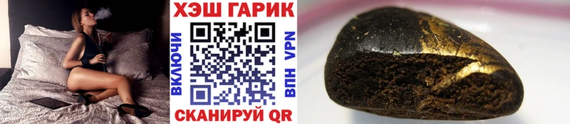 ГАШИШ hashish  гидра зеркало  Усмань 