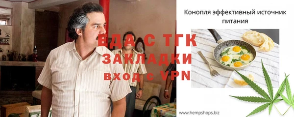 ешки Абинск