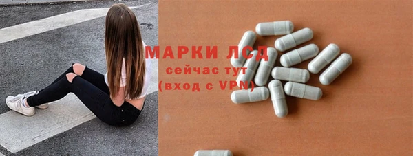 гидра Абдулино