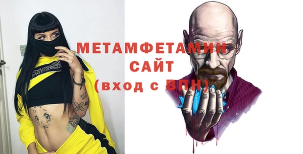 гидра Абдулино
