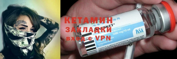 гидра Абдулино