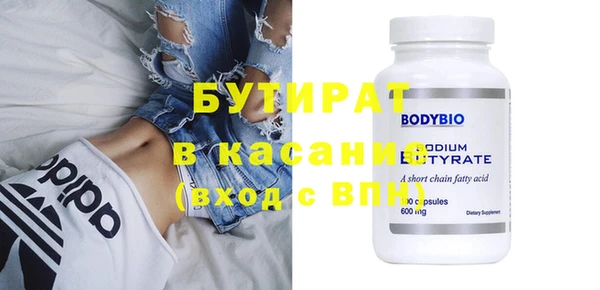 каннабис Абаза