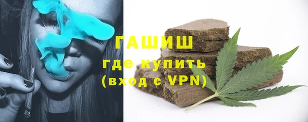 гидра Абдулино