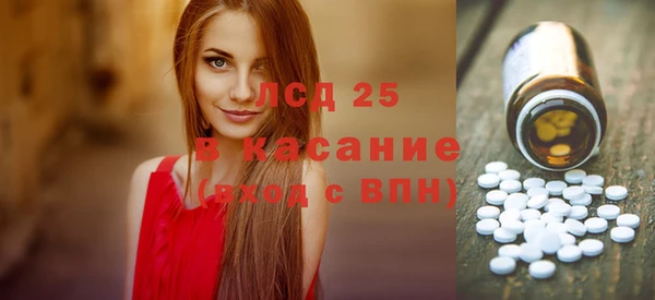 каннабис Абаза