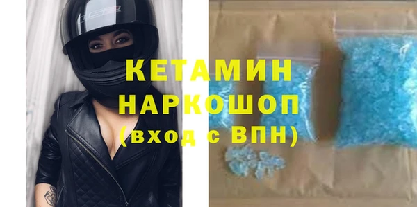 ешки Абинск