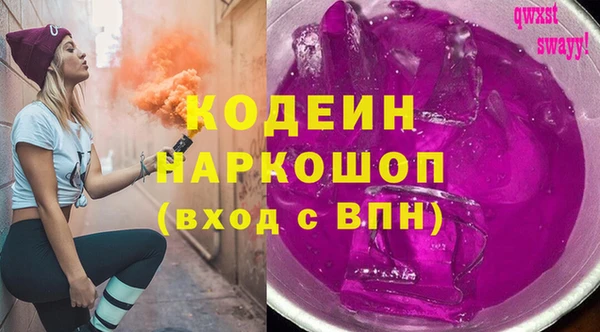 гидра Абдулино
