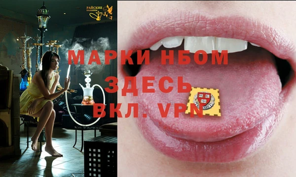 каннабис Абаза