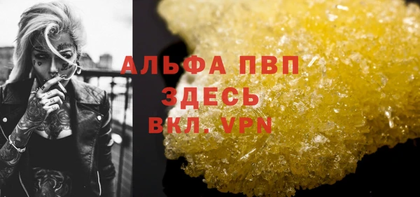 каннабис Абаза