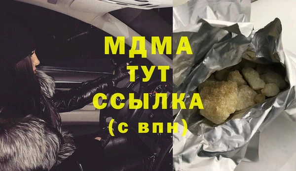 ешки Абинск