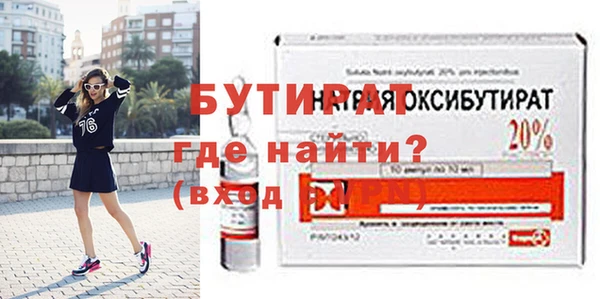 гидра Абдулино
