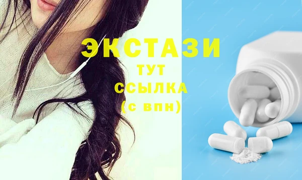 гидра Абдулино