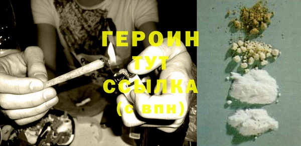 гидра Абдулино