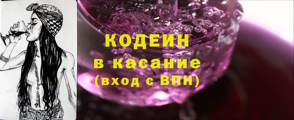 гидра Абдулино