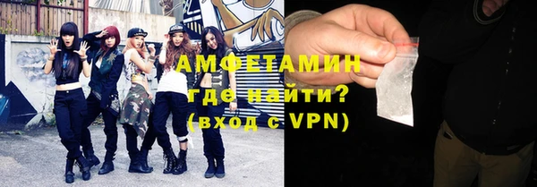 гидра Абдулино