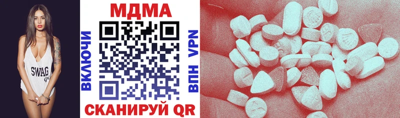 МДМА молли  Усмань 