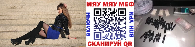 Мефедрон 4 MMC Усмань