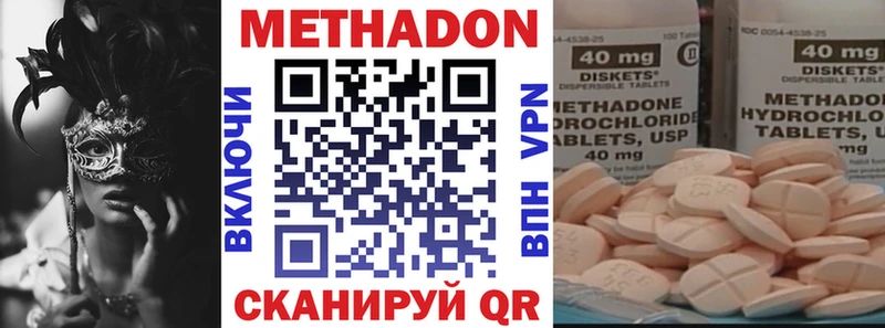 Метадон мёд  сколько стоит  Усмань 