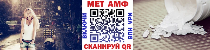 МЕТАМФЕТАМИН кристалл  mega онион  Усмань  что такое  