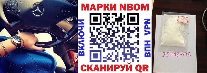 Наркотические марки 1500мкг  продажа наркотиков  Усмань 