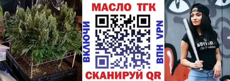 где продают   Усмань  Дистиллят ТГК концентрат 