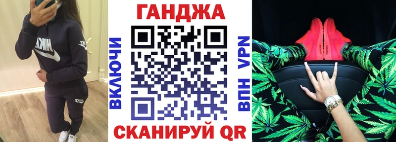 Каннабис SATIVA & INDICA Усмань